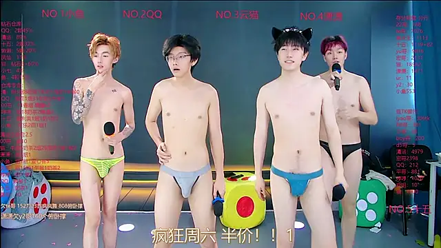 Show Webcam de NTN-lucky