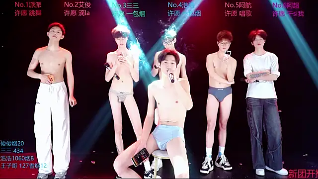 MS-818 – Naživo XXX chat