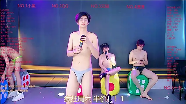 โชว์เว็บแคมของ NTN-lucky