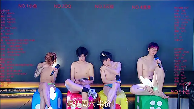 NTN-lucky ওয়েবক্যাম শো