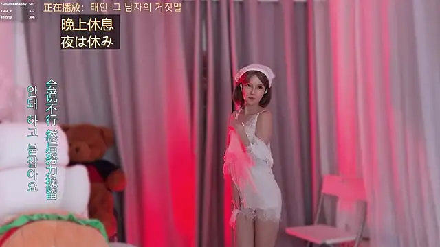 hi-AnAn Adlı Modelin Canlı XXX Sohbeti