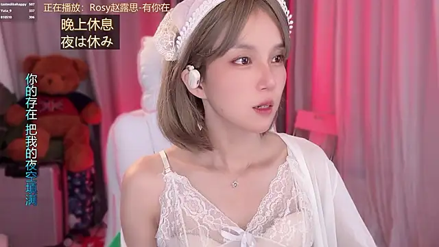 hi-AnAn Chat XXX live