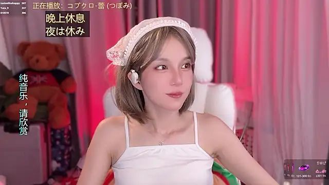 hi-AnAn Chat XXX in diretta