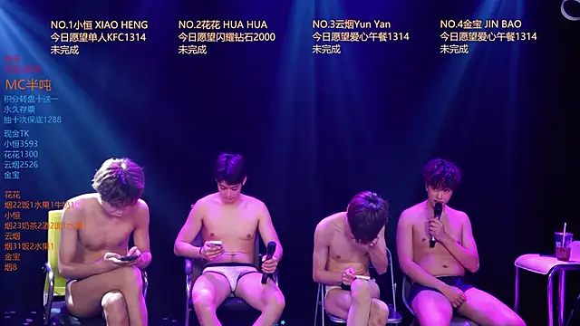 Chat +18 de Gay-NextDoor1 ao vivo