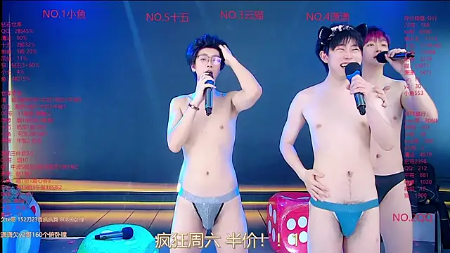 NTN-lucky webcam show