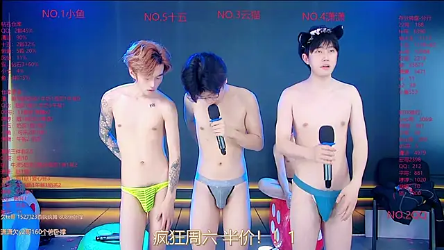 NTN-lucky 网络视讯表演