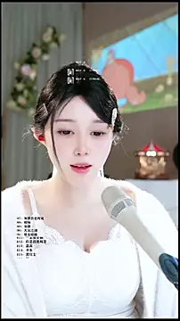 UUsweet লাইভ XXX চ্যাট