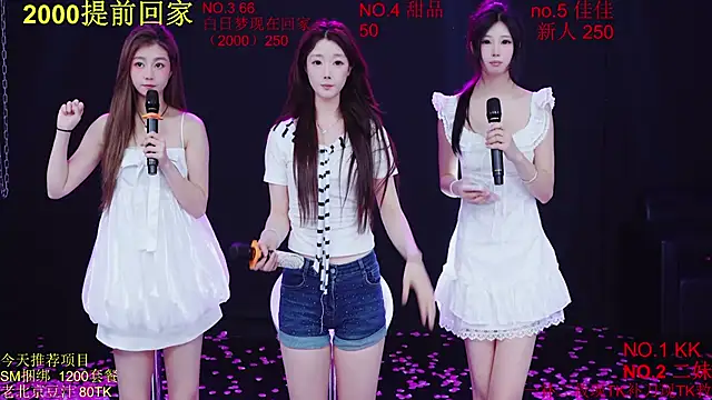 Comebaby-07 在線直播表演