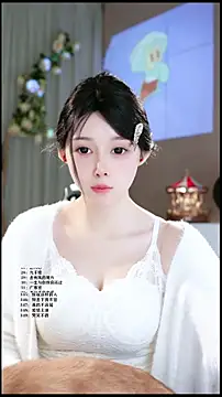 UUsweet 라이브 XXX 채팅