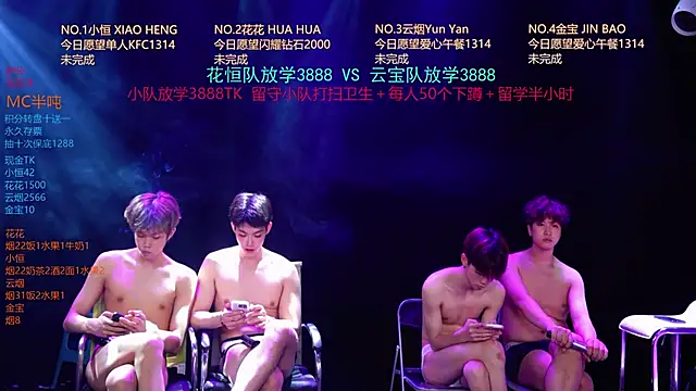 Gay-NextDoor1: απευθείας συνομιλία ΧΧΧ