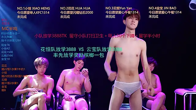 Gay-NextDoor1n Webbikameraesitys