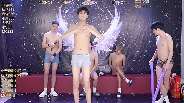 Hongguan-001 Chat XXX live