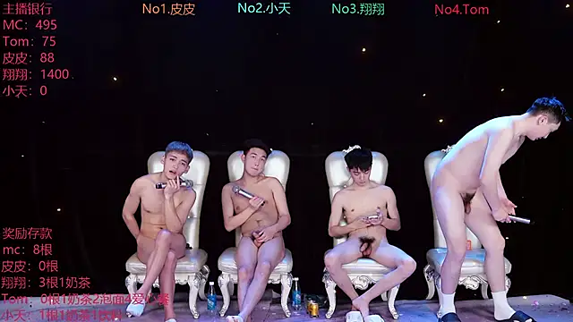 ATM-666 Pertunjukan Webcam