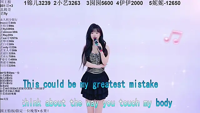 แชท XXX สดของ 1X-one