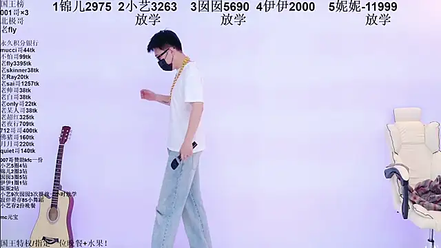 1X-one's Webcam Show