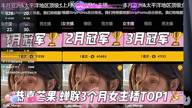 Cute_Mango Live XXX-chat