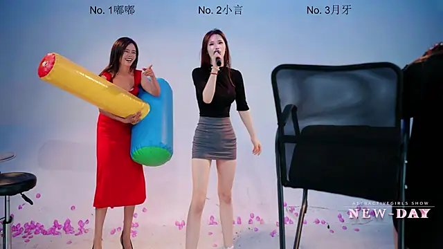 NEW-DAY 即時 XXX 聊天