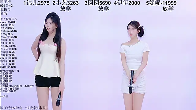 1X-one 라이브 XXX 채팅