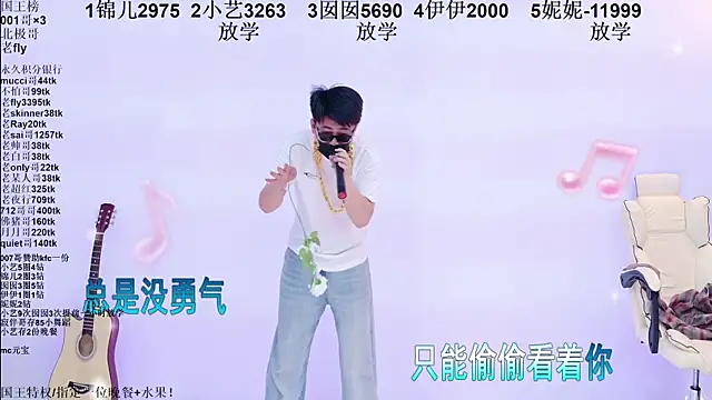 Chat XXX en directo de 1X-one