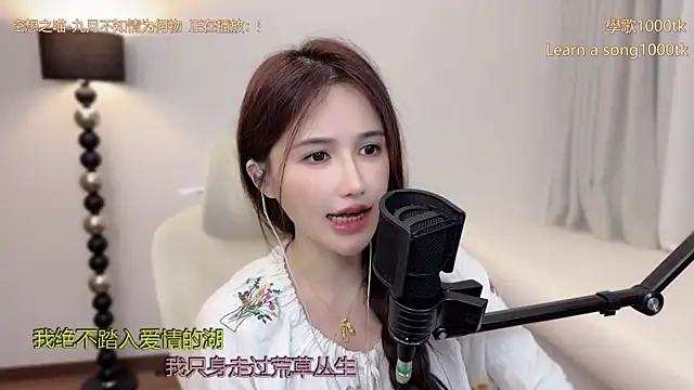 Chat XXX Live babykitty-