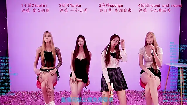 stt0708 即時 XXX 聊天