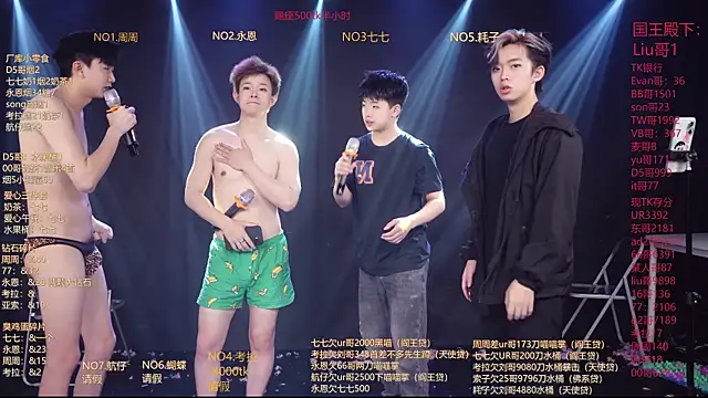 BTS-007 লাইভ XXX চ্যাট