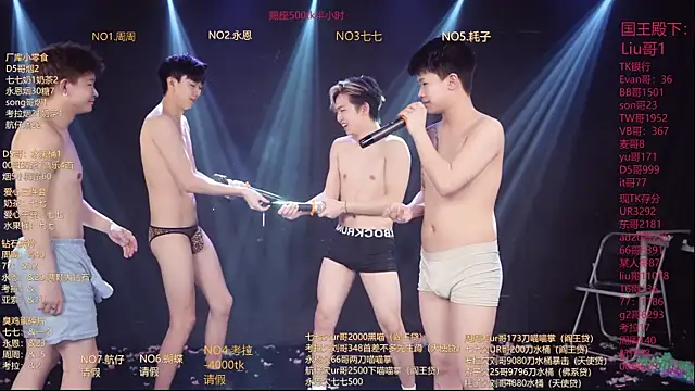 BTS-007 Chat XXX live