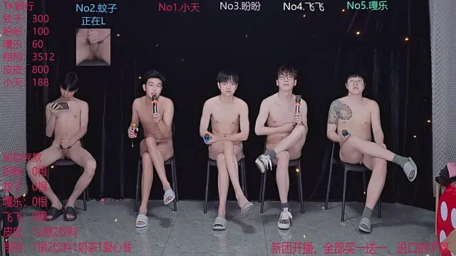 BGM-666 网络视讯表演