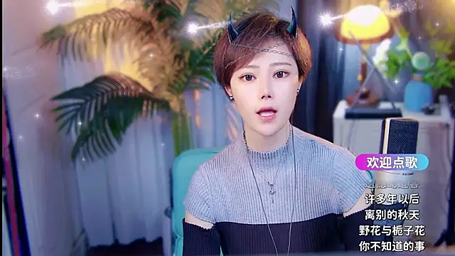 Chatroom XXX en direct de cherry-fa