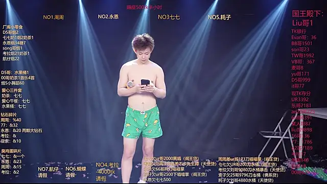 BTS-007 Live XXX Chat