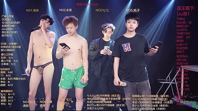 BTS-007 Obrolan Langsung XXX