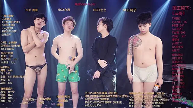 BTS-007: απευθείας συνομιλία ΧΧΧ