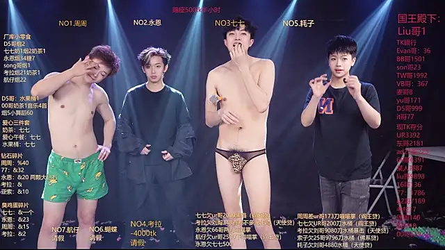 BTS-007: διαδικτυακό σόου στην κάμερα