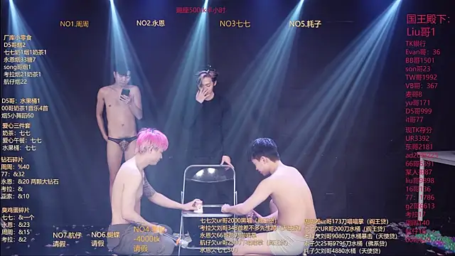 BTS-007's Live XXX Chat