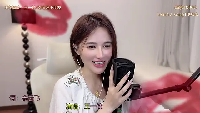 babykitty- Chat XXX in diretta