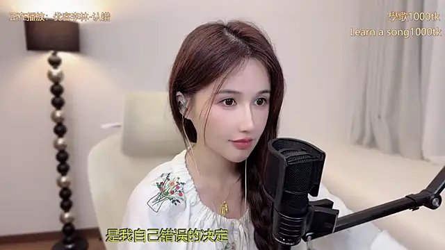 babykitty-'s Live XXX Chat