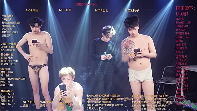 Chatroom XXX en direct de BTS-007