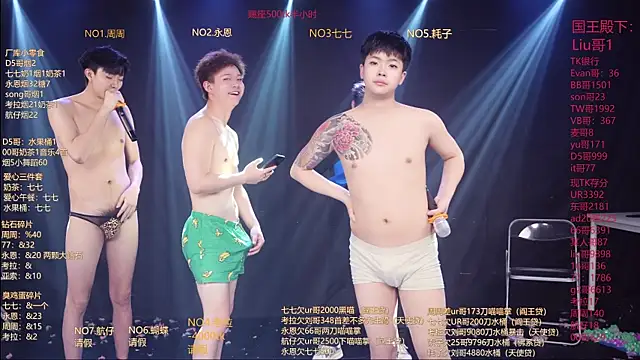 دردشة BTS-007 الجنسية المباشرة