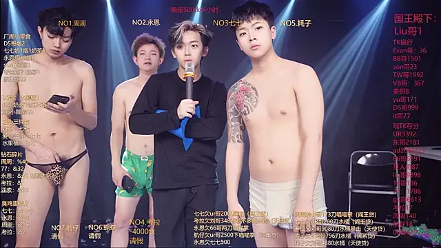 Вебкам-шоу BTS-007