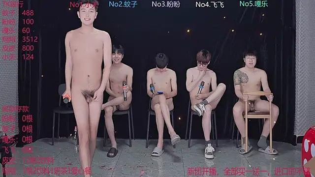 Chat XXX en directo de BGM-666