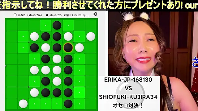 Онлайн чат XXX ERIKA-JP-168130