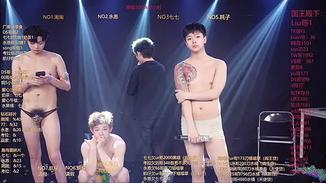 BTS-007 – Live XXX-chat