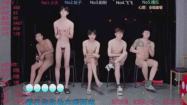 BGM-666's Webcam Show