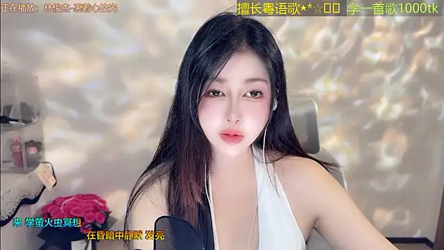 Lucky-Cora Obrolan Langsung XXX