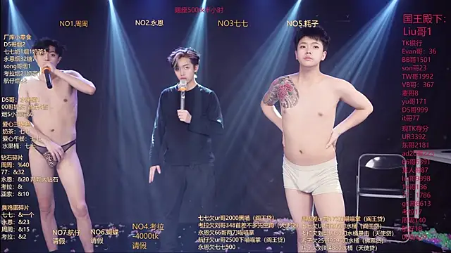 BTS-007 라이브 XXX 채팅