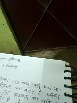 Show de webcam de Pagelboy_089