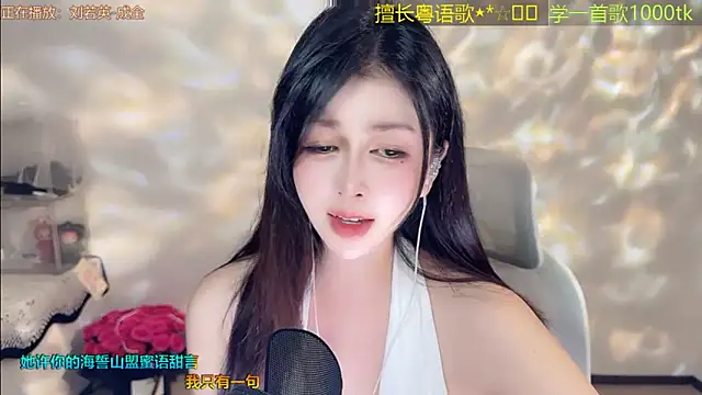 Lucky-Cora – Live XXX-chat