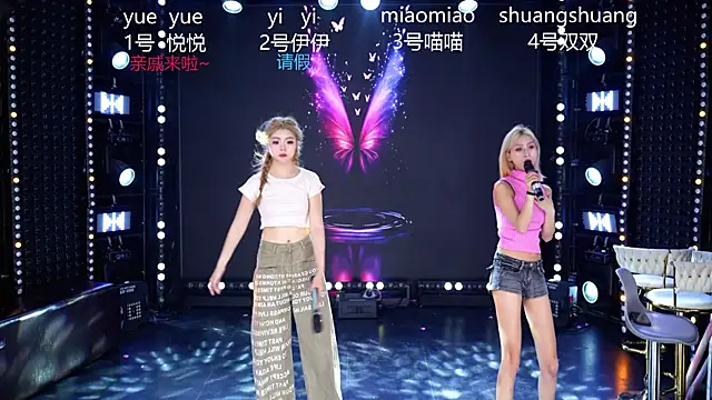 Sembang XXX Secara Langsung cdyyds003