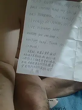 han515319's Live XXX Chat