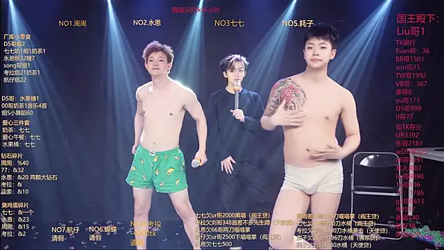 Онлайн чат XXX BTS-007